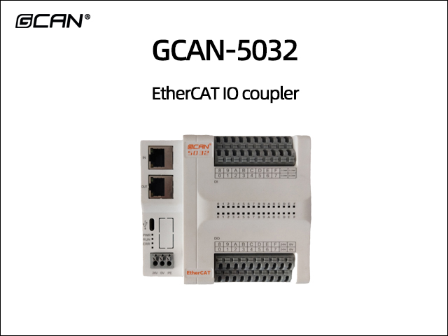 GCAN-5032 EtherCAT IO coupler GCAN-5032 EtherCAT IO coupler