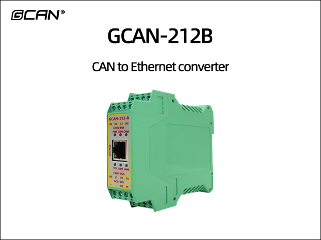 GCAN-212B CAN to Ethernet converter GCAN-212B CAN to Ethernet converter
