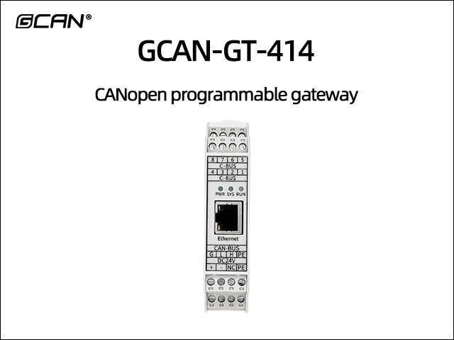 GCAN-GT-414 Programmable gateway GCAN-GT-414 Programmable gateway