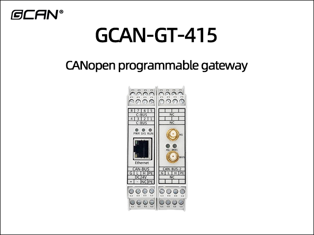 GCAN-GT-415 Programmable gateway GCAN-GT-415 Programmable gateway
