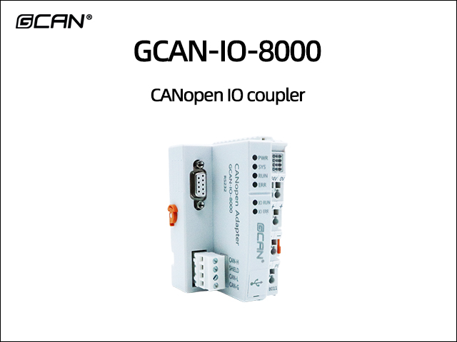 GCAN-IO-8000 CANopen IO coupler GCAN-IO-8000 CANopen IO coupler