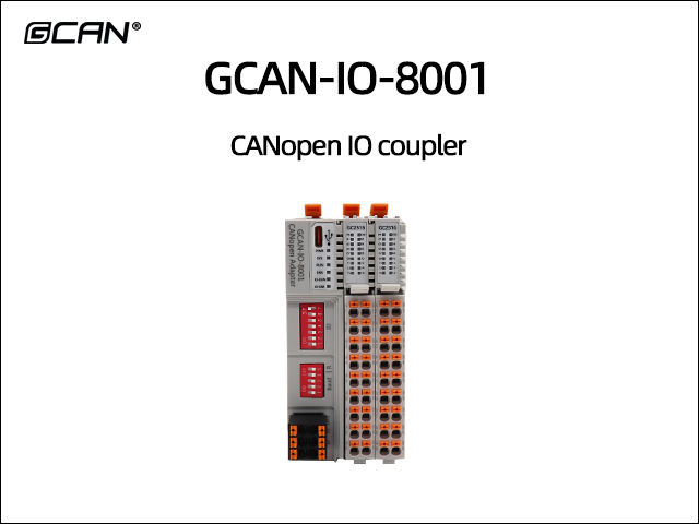 GCAN-IO-8001 CANopen IO coupler GCAN-IO-8001 CANopen IO coupler