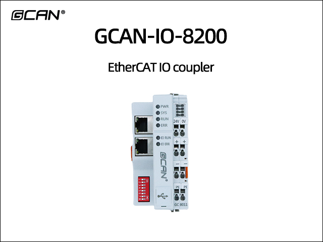 GCAN-IO-8200 EtherCAT IO coupler GCAN-IO-8200 EtherCAT IO coupler