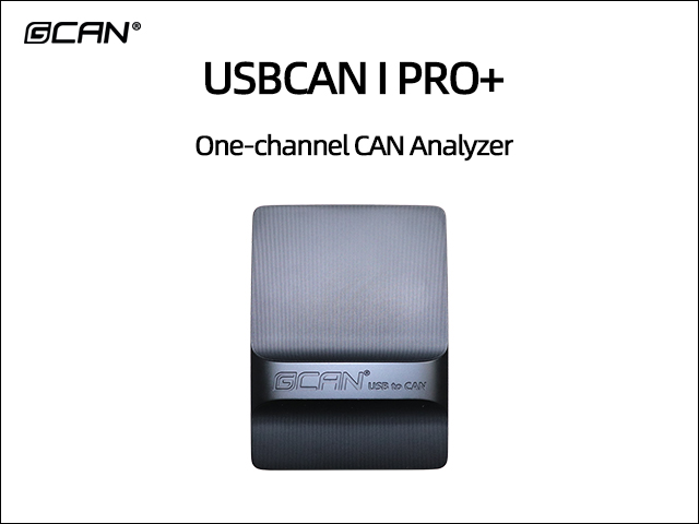 USBCAN I PRO+ One-channel CAN Analyzer USBCAN I PRO+ One-channel CAN Analyzer