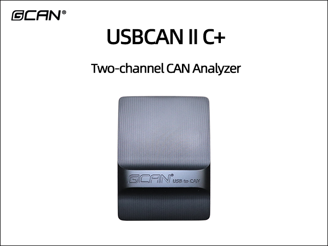 USBCAN II C+ Two-channel CAN Analyzer USBCAN II C+ Two-channel CAN Analyzer