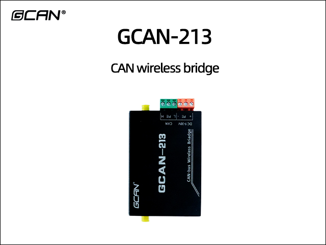 GCAN-213 CAN wireless bridge GCAN-213 CAN wireless bridge