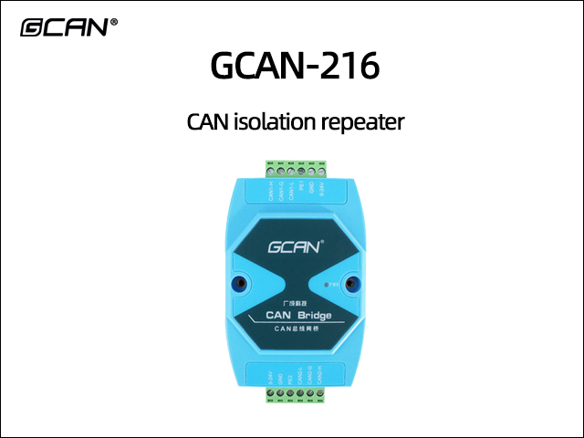 GCAN-216 CAN isolation repeater GCAN-216 CAN isolation repeater