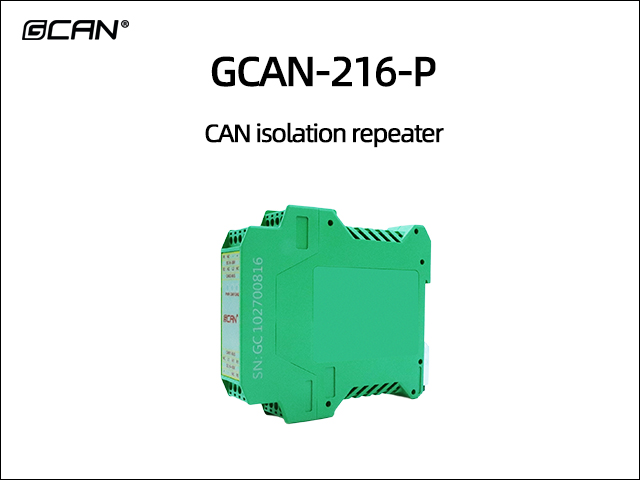 GCAN-216-P CAN isolation repeater GCAN-216-P CAN isolation repeater