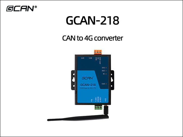 GCAN-218 CAN to 4G converter GCAN-218 CAN to 4G converter