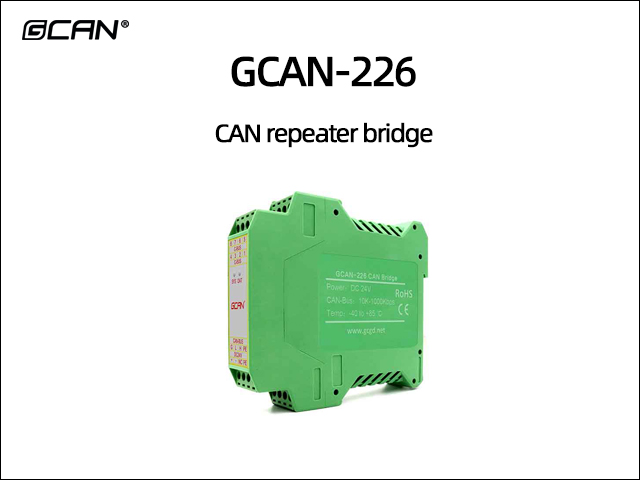 GCAN-226 CAN repeater bridge GCAN-226 CAN repeater bridge