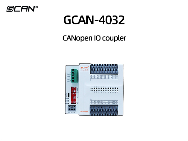 GCAN-4032 CANopen IO coupler GCAN-4032 CANopen IO coupler