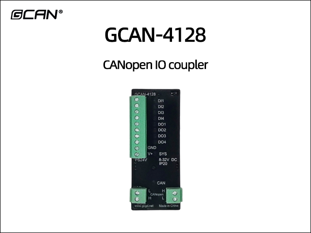 GCAN-4128 CANopen IO coupler GCAN-4128 CANopen IO coupler
