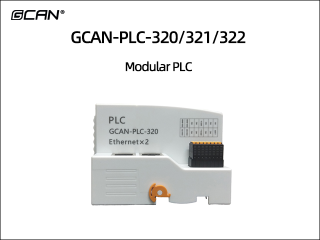 GCAN-PLC-320/321/322 Modular PLC GCAN-PLC-320/321/322 Modular PLC