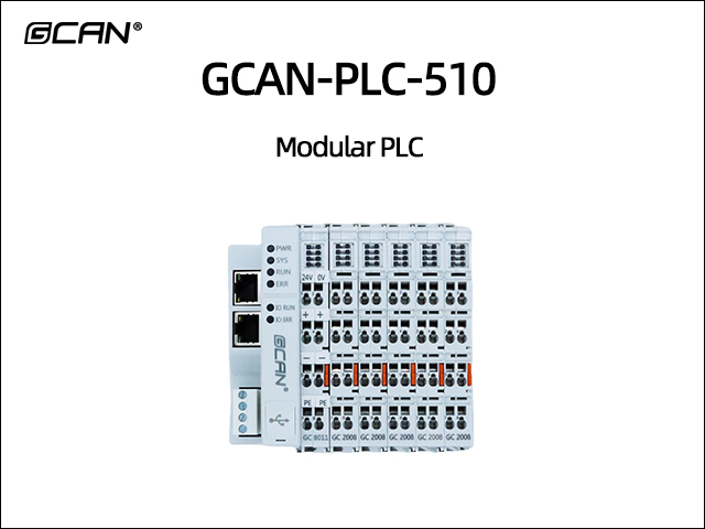 GCAN-PLC-510 Modular PLC GCAN-PLC-510 Modular PLC