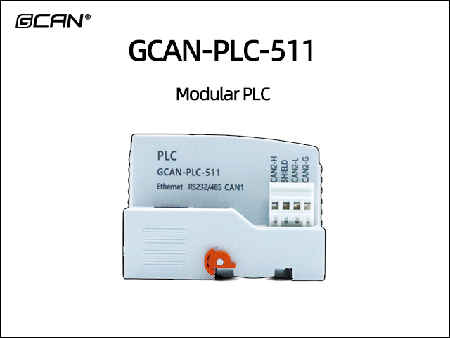 GCAN-PLC-511 Modular PLC GCAN-PLC-511 Modular PLC