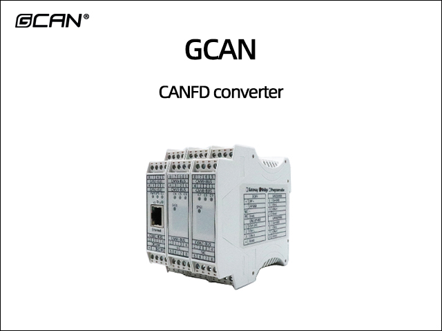 CANFD Converter Series CANFD Converter Series