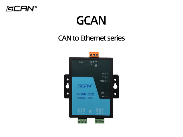 CAN to Ethernet series CAN to Ethernet series
