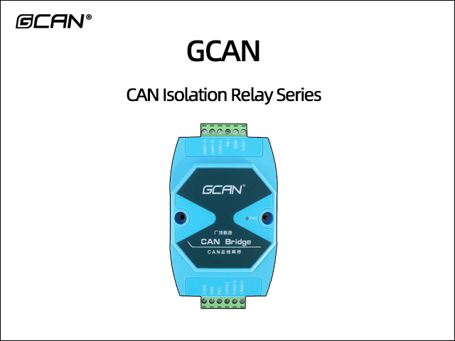 CAN Isolation Relay Series CAN Isolation Relay Series