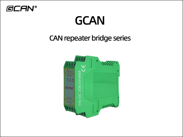 CAN repeater bridge series CAN repeater bridge series