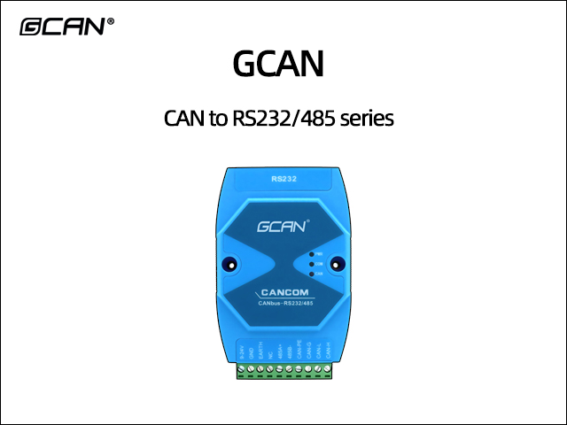 CAN to RS232/485 series CAN to RS232/485 series