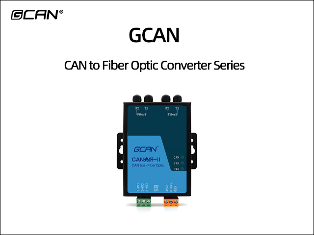 CAN to Fiber Optic Converter Series CAN to Fiber Optic Converter Series