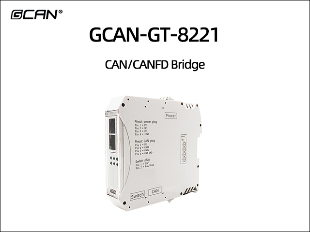 GCAN-GT-8221 EtherCAT Converter GCAN-GT-8221 EtherCAT Converter