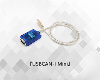 便携式CAN分析仪