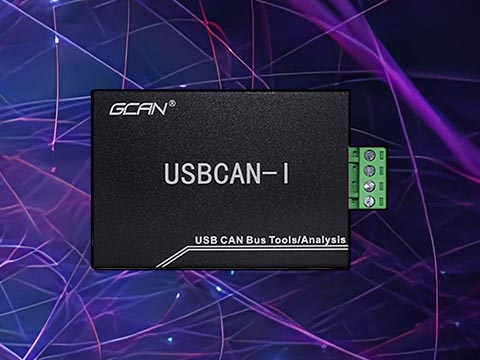 USBCAN I Pro单通道必威betway手机官网