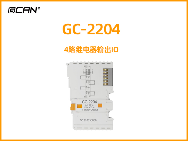 GC-2204型4路继电器输出IO