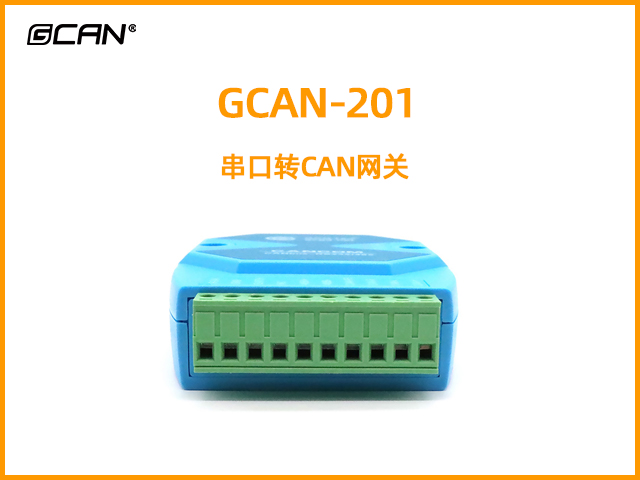GCAN-201串口转CAN网关