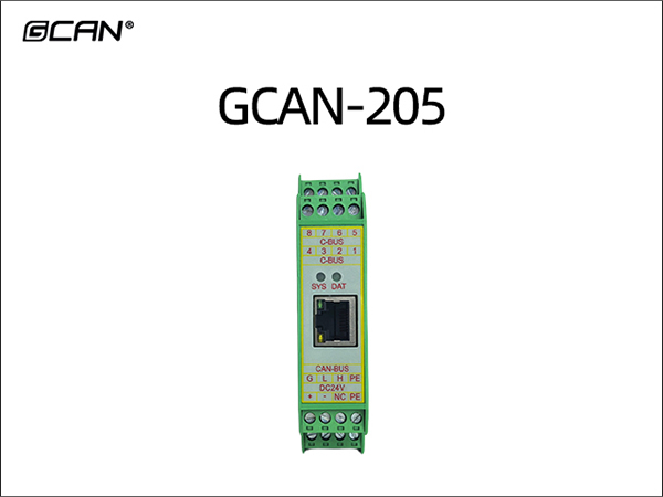 GCAN-205型CAN转Modbus TCP网关