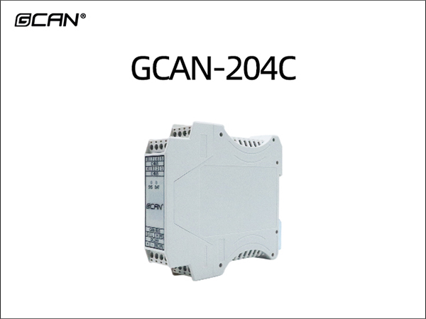 GCAN-204C型CAN转Modbus RTU网关