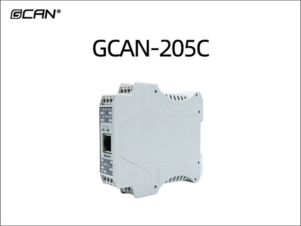GCAN-205C型CAN转Modbus TCP网关