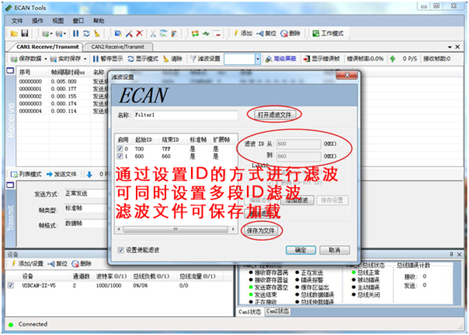USB转CAN模块