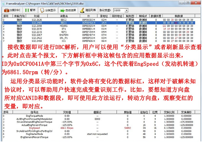 USB转CAN模块