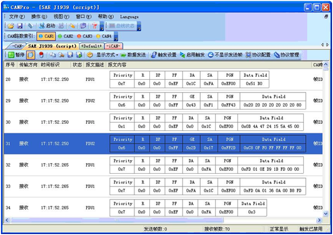 USB转CAN模块