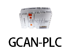 带您了解GCAN-PLC这个国内plc品牌（1）