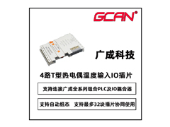 欢迎了解国产plc系统厂家