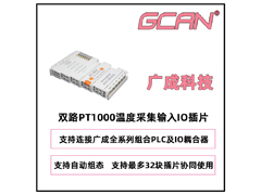 污水泵站控制系统可使用这个PLC