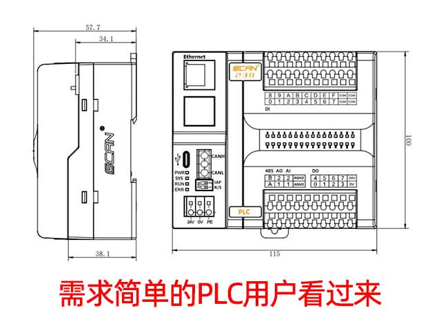需求简单的PLC用户看过来