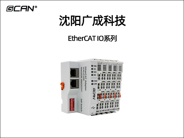 EtherCAT IO耦合器系列 EtherCAT IO耦合器系列