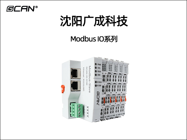 Modbus IO耦合器系列 Modbus IO耦合器系列