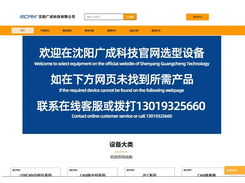 需要EtherCAT IO选什么型号？