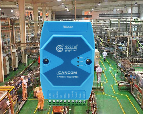 Say the necessity of communicating between CAN bus and 232