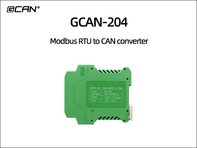 GCAN-204 Modbus RTU to CAN converter