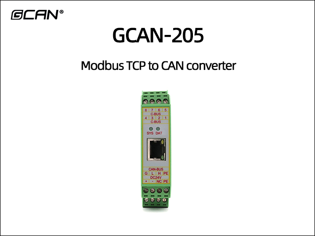 GCAN-205 Modbus TCP to CAN converter