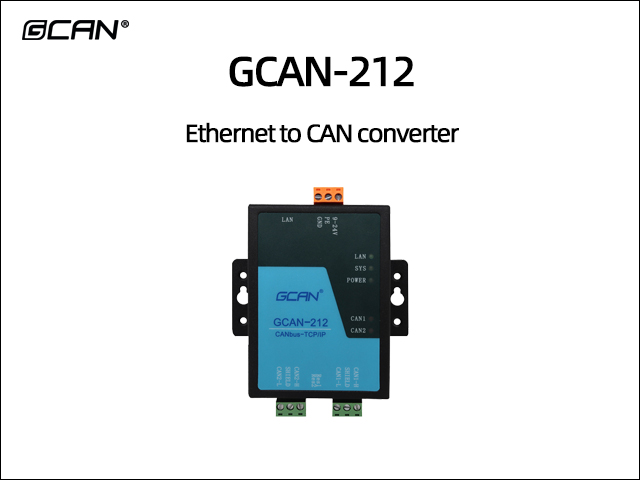 GCAN-212 Ethernet to CAN converter