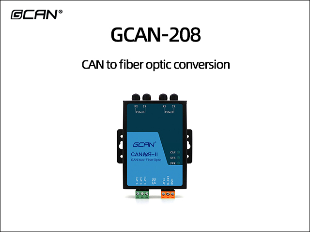 GCAN-208 CAN to fiber optic conversion