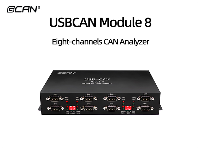 USBCAN Module 8 Eight-channels CAN Analyzer