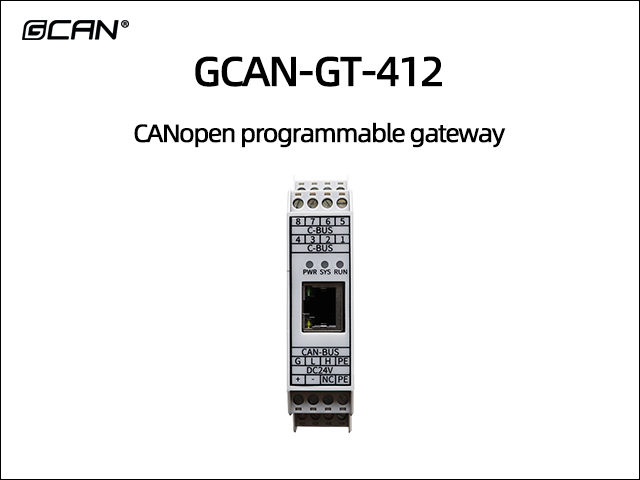 GCAN-GT-412 Programmable gateway